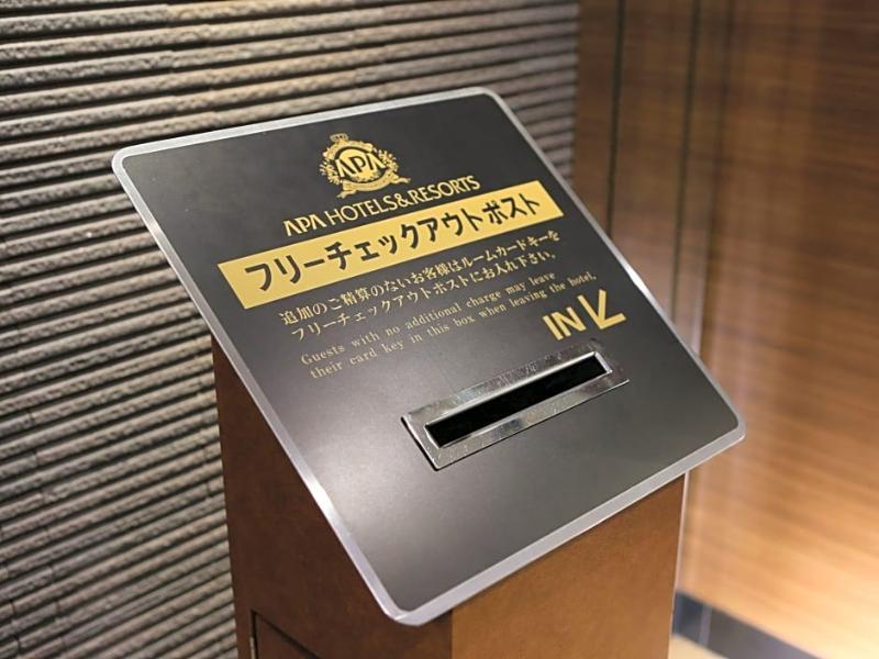 Apa Hotel Tennoji Ekimae Osaka Exterior foto